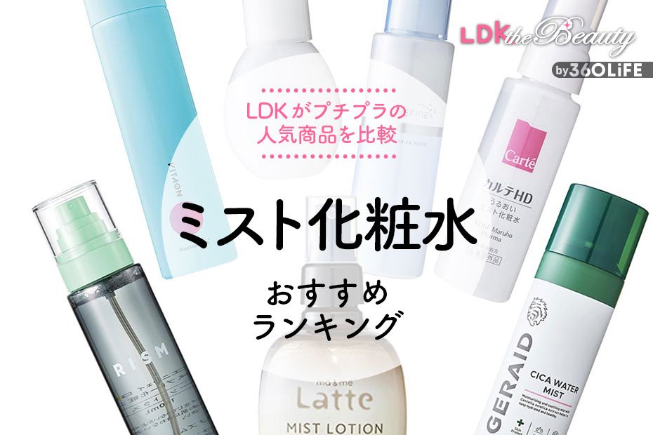 【セール通販】リーウェイ 正規品 女性用化粧水 日本人 化粧水/ローション