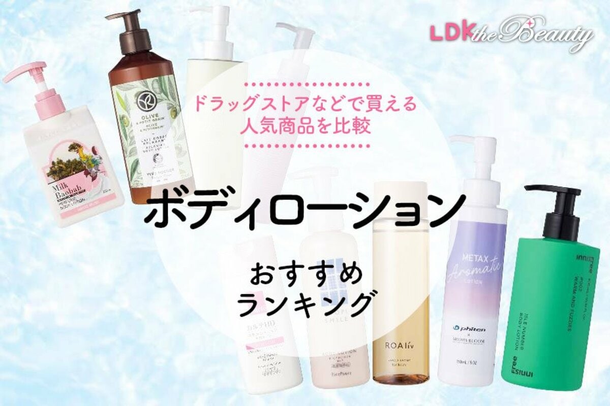 LAMER ボディローション　残量9割以上 img_7cfe98ecd99e321272b4f19713
