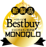 モノクロ: 新製品ベストバイ[リボンなし]