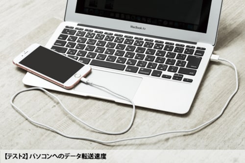 安い:ライトニング:欠点:電流の弱さ