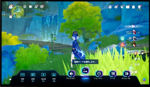 結果:SKYWORTHはゲーミングモードもありプレイは超快適! イメージ2