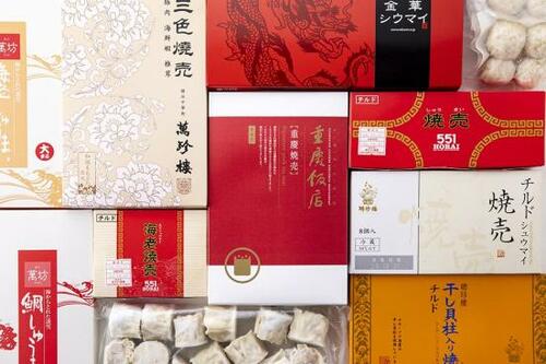 冷凍シュウマイをテストしました! イメージ