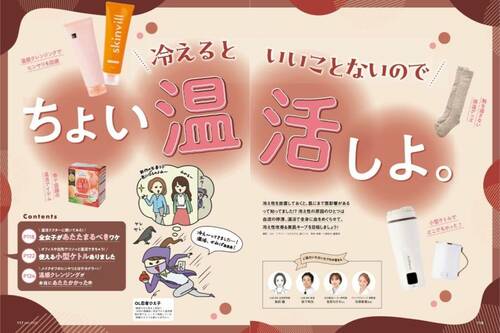 LDK the Beautyがポータブル電気ケトルをテスト イメージ