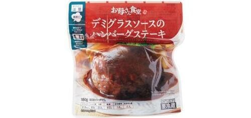 5位: 5位デミグラスソースのハンバーグステーキはパンチある味 ファミリーマートの惣菜全試食おすすめ イメージ