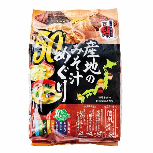 コストコ食品おすすめ ひかり味噌 産地のみそ汁めぐり 50食 イメージ