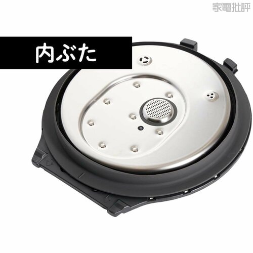 お手入れ：内ぶた 高級炊飯器おすすめ イメージ