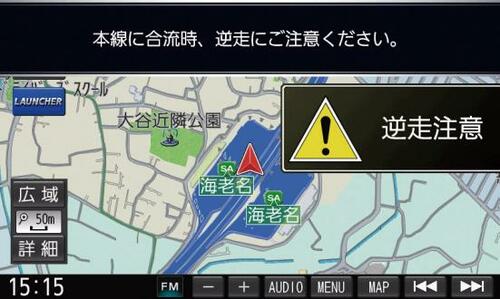 【おすすめ③】うっかりが原因の違反や事故を防止 イメージ