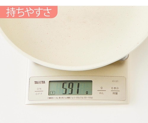 カローテ「フライパン 24cm IH対応」の重さを計っている様子