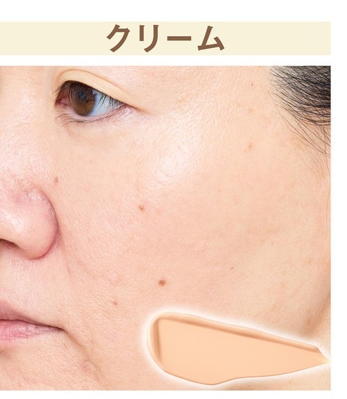 クリームはカバー力があるものの厚塗りになりがち 50代、60代向けファンデーションおすすめ イメージ