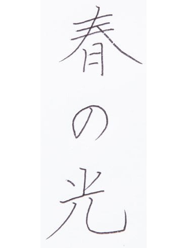 14位: [14位] 紙へのひっかかりがやや気になる普通な製品 イメージ2