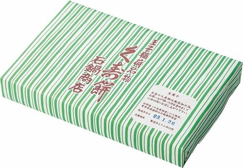 8位:石鍋商店「久寿餅」 くず餅おすすめ イメージ