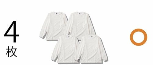 圧縮できた枚数 圧縮バッグ・圧縮袋おすすめ イメージ