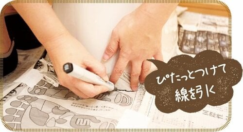 2．切り取りが必要な部分をマーキング イメージ