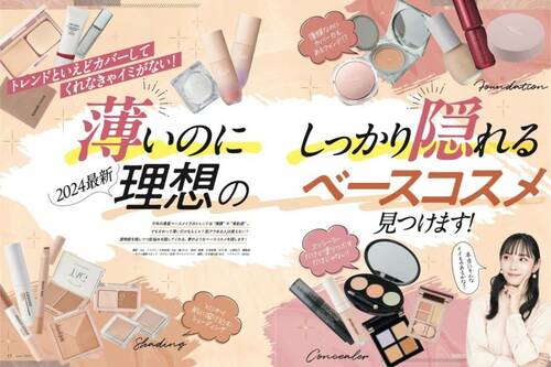 初心者でもナチュラルに小顔が叶うシェーディングは? シェーディングおすすめ イメージ