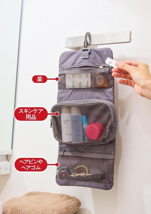 旅先での洗面所もごちゃっとしない! 無印良品のおすすめおすすめ イメージ
