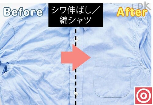仕上がり：◯ アイロンと衣類スチーマー比較おすすめ イメージ2