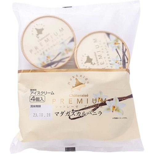 13位: 生クリームのコクがおいしい！「Chateraise PREMIUM マダガスカルバニラ」 イメージ