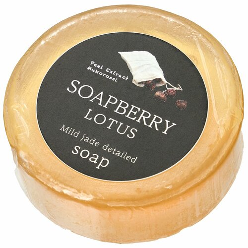 洗顔石鹸おすすめ 古宝無患子 古宝ソープ・ベリー石鹸 ロータス イメージ2