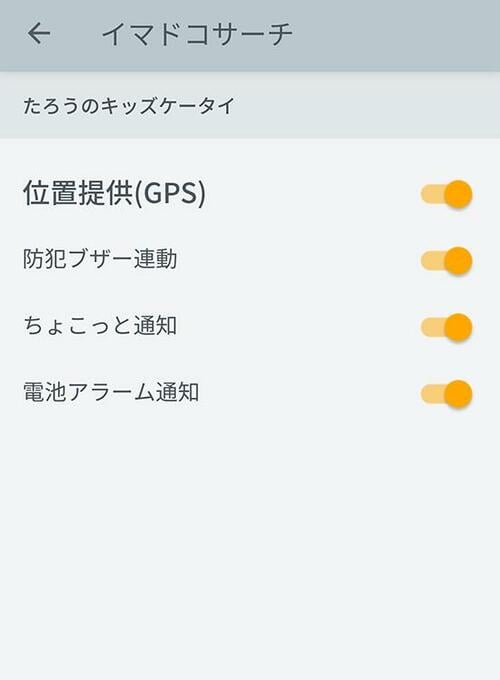 初のタッチパネル型は大きな画面で操作しやすい ドコモ SH-03M イメージ23