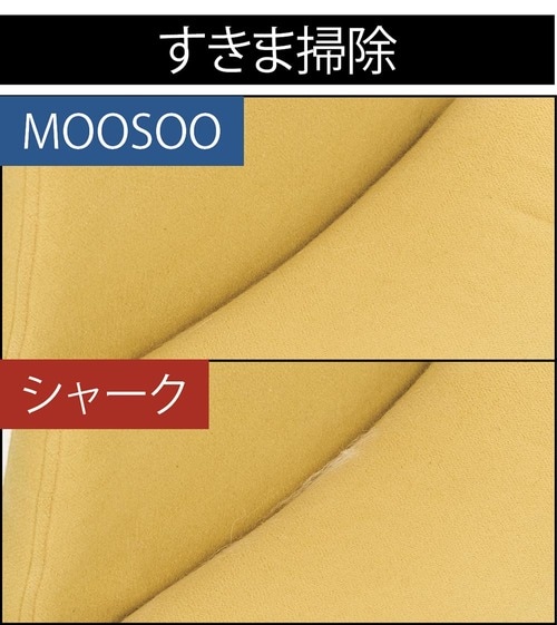 シャークばりによく吸う！ イメージ