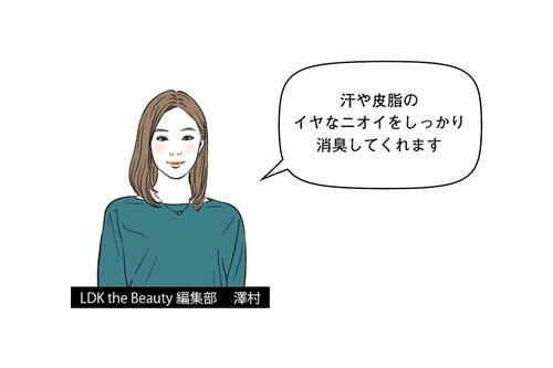 使用感も高評価 イメージ