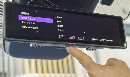 下部の物理スイッチで操作 ミラー型ドライブレコーダーおすすめ イメージ