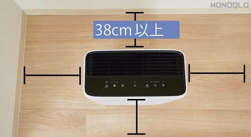 【占有スペース】壁からの距離がそこそこ必要で場所を取る点は注意 Levoit「Vital 100S 空気清浄機」おすすめ イメージ