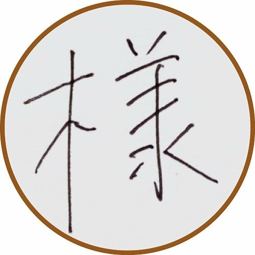 書きやすさ ゲルインクボールペンおすすめ イメージ