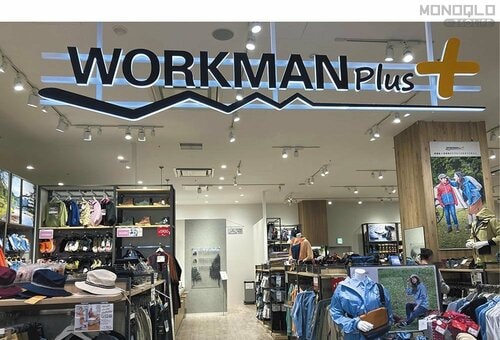 アウトドア関連は「ワークマン プラス」が充実！ ワークマンのおすすめキャンプグッズおすすめ イメージ