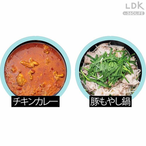 野菜も肉もおいしく煮込める LDKベストバイ無水鍋おすすめ イメージ