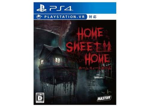 PS4ホラーゲームおすすめ マスティフ Home Sweet Home イメージ1