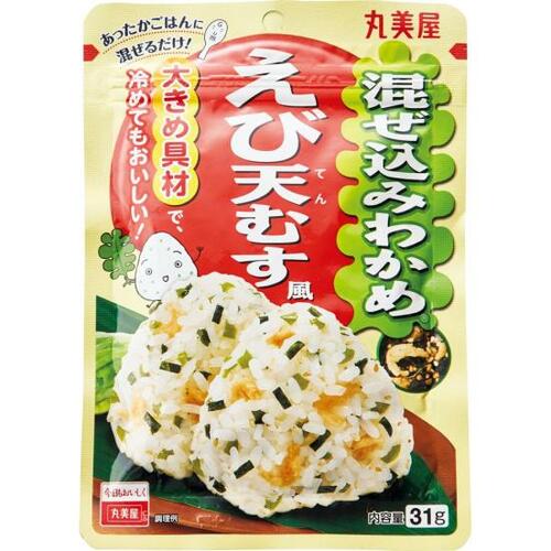 丸美屋:混ぜ込みわかめえび天むす風:調味料