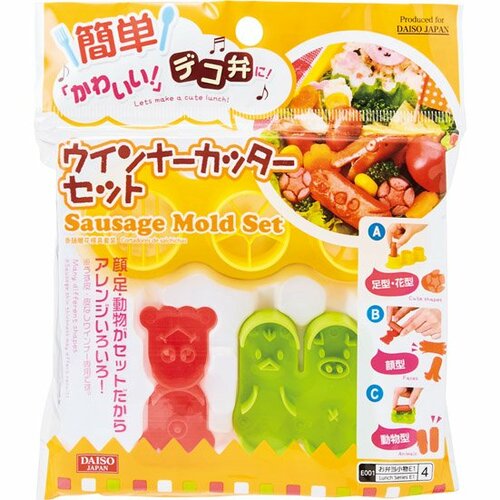 ダイソー:ウィンナーカッターセット:調理器具