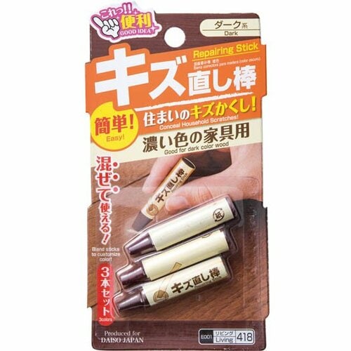 ダイソー:キズ直し棒