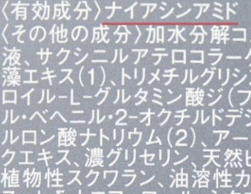 テスト2:成分