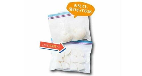 保存期間:約1カ月 野菜の冷凍保存方法おすすめ イメージ