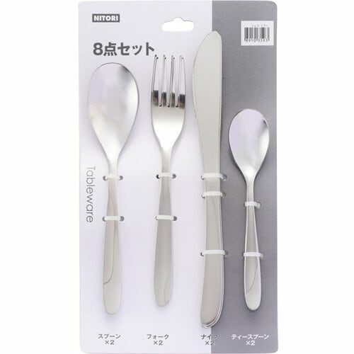 ニトリ:カトラリー8点セット