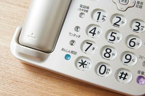 ポイント2:あんしん相談機能で詐欺対策