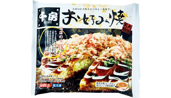 千房:大阪名店の味 お好み焼豚玉:冷凍食品