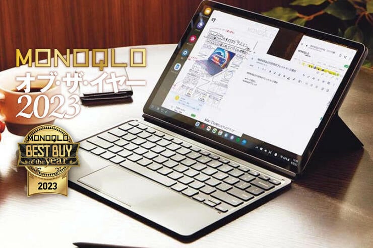 Androidタブレットのおすすめはサムスン「Galaxy Tab S8+」最上級のディスプレイと処理性能でサクサク動く!