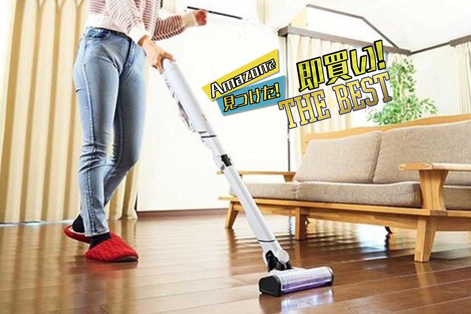 ❤軽量❣コード式だから長時間使ってもパワフルな吸引力が低下しない