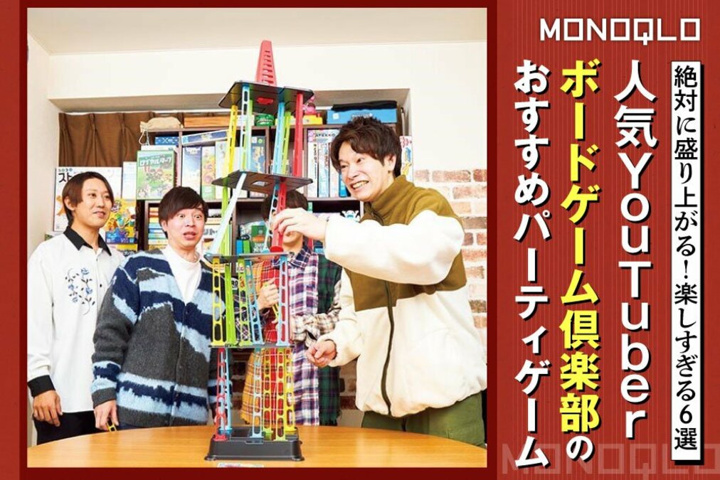 乾杯倶楽部　ボードゲーム　激レア★ 乾杯倶楽部 ボードゲーム 激レア☆