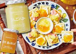プレミアムなジャム！ ツルヤ「果実まるごとジャム」は秘密の極上品質でした