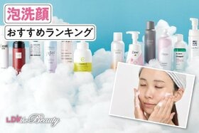 泡洗顔のおすすめランキング。LDKがドラッグストアなどで買える人気商品を比較