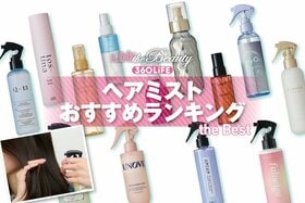 ヘアミストのおすすめランキング。レディース向け人気商品を徹底比較