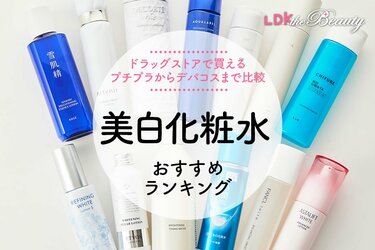 ldk 化粧水 販売 成分 刺激