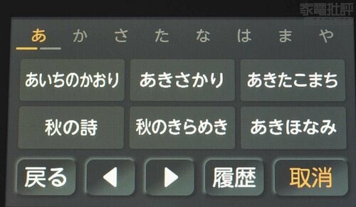 機能性:銘柄炊き分け 高級炊飯器おすすめ イメージ