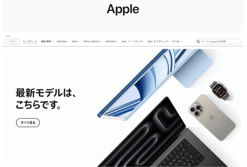 「アップル」のiPadやApple Watch、iPhoneを買う！ Amazonブラックフライデーおすすめ イメージ