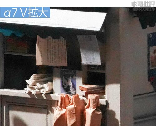 α7 Ⅴ拡大 フルサイズミラーレスカメラおすすめ イメージ
