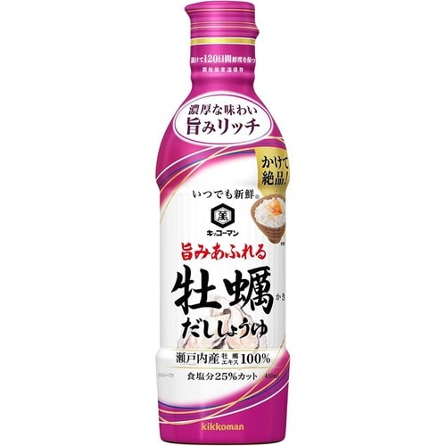 【醤油】キッコーマン「いつでも新鮮 旨みあふれる 牡蠣だししょうゆ」 Amazonプライムデーセールアイテムおすすめ イメージ